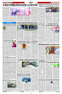 Latest Punjabi Newspaper | Punjabi News Rozana Spokesman Epaper
