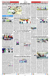 Latest Punjabi Newspaper | Punjabi News Rozana Spokesman Epaper