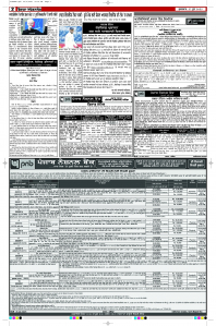 Latest Punjabi Newspaper | Punjabi News Rozana Spokesman Epaper
