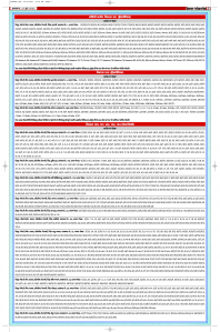 Latest Punjabi Newspaper | Punjabi News Rozana Spokesman Epaper