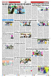 Latest Punjabi Newspaper | Punjabi News Rozana Spokesman Epaper
