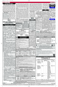 Latest Punjabi Newspaper | Punjabi News Rozana Spokesman Epaper