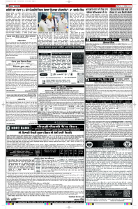 Latest Punjabi Newspaper | Punjabi News Rozana Spokesman Epaper