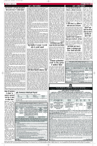 Latest Punjabi Newspaper | Punjabi News Rozana Spokesman Epaper