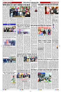 Latest Punjabi Newspaper | Punjabi News Rozana Spokesman Epaper