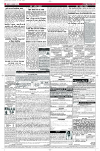 Latest Punjabi Newspaper | Punjabi News Rozana Spokesman Epaper
