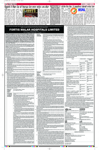 Epaper Rozana Spokesman
