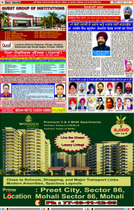 Latest Punjabi Newspaper | Punjabi News Rozana Spokesman Epaper