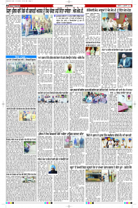 Latest Punjabi Newspaper | Punjabi News Rozana Spokesman Epaper