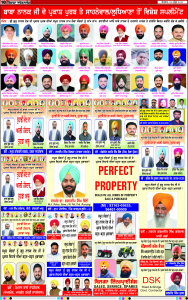 Latest Punjabi Newspaper | Punjabi News Rozana Spokesman Epaper
