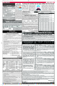 Latest Punjabi Newspaper | Punjabi News Rozana Spokesman Epaper