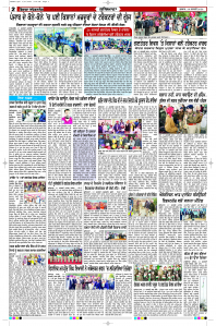 Latest Punjabi Newspaper | Punjabi News Rozana Spokesman Epaper