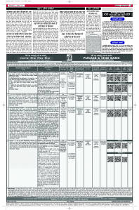 Epaper Rozana Spokesman
