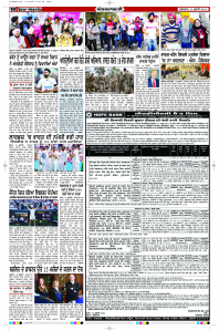 Latest Punjabi Newspaper | Punjabi News Rozana Spokesman Epaper