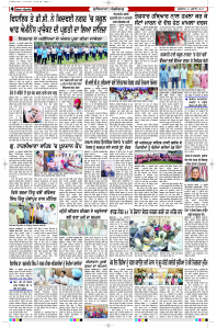 Latest Punjabi Newspaper | Punjabi News Rozana Spokesman Epaper