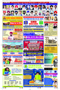 Latest Punjabi Newspaper | Punjabi News Rozana Spokesman Epaper