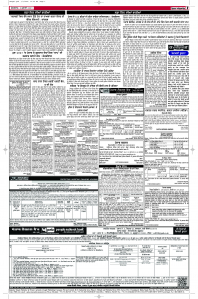 Latest Punjabi Newspaper | Punjabi News Rozana Spokesman Epaper