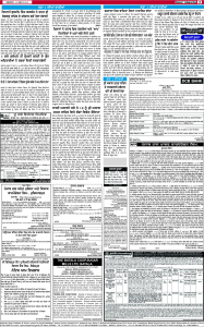Latest Punjabi Newspaper | Punjabi News Rozana Spokesman Epaper