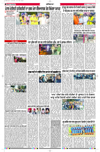 Latest Punjabi Newspaper | Punjabi News Rozana Spokesman Epaper