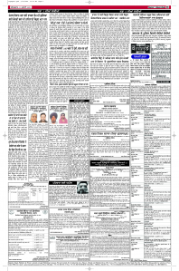 Latest Punjabi Newspaper | Punjabi News Rozana Spokesman Epaper