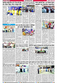 Latest Punjabi Newspaper | Punjabi News Rozana Spokesman Epaper