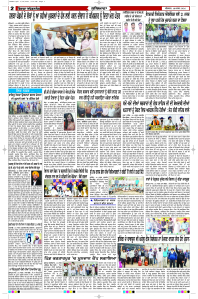 Latest Punjabi Newspaper | Punjabi News Rozana Spokesman Epaper