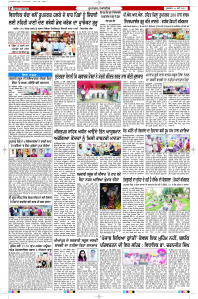 Latest Punjabi Newspaper | Punjabi News Rozana Spokesman Epaper