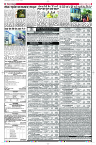 Latest Punjabi Newspaper | Punjabi News Rozana Spokesman Epaper