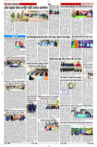 Latest Punjabi Newspaper | Punjabi News Rozana Spokesman Epaper
