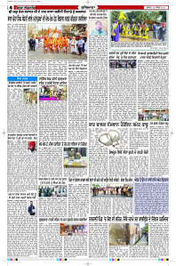 Latest Punjabi Newspaper | Punjabi News Rozana Spokesman Epaper