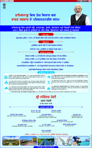 Latest Punjabi Newspaper | Punjabi News Rozana Spokesman Epaper