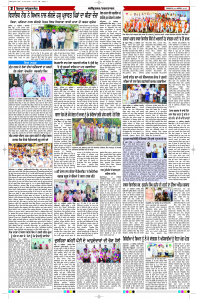 Latest Punjabi Newspaper | Punjabi News Rozana Spokesman Epaper