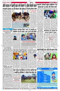 Latest Punjabi Newspaper | Punjabi News Rozana Spokesman Epaper