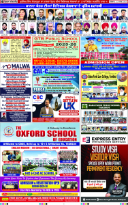 Latest Punjabi Newspaper | Punjabi News Rozana Spokesman Epaper