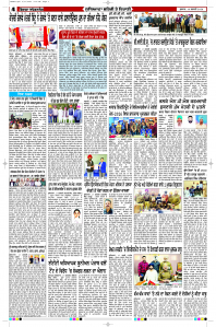 Latest Punjabi Newspaper | Punjabi News Rozana Spokesman Epaper