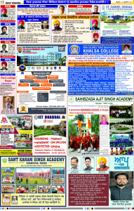 Latest Punjabi Newspaper | Punjabi News Rozana Spokesman Epaper