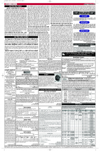 Latest Punjabi Newspaper | Punjabi News Rozana Spokesman Epaper