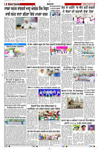Latest Punjabi Newspaper | Punjabi News Rozana Spokesman Epaper