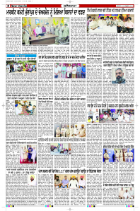 Latest Punjabi Newspaper | Punjabi News Rozana Spokesman Epaper