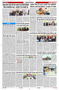 Latest Punjabi Newspaper | Punjabi News Rozana Spokesman Epaper