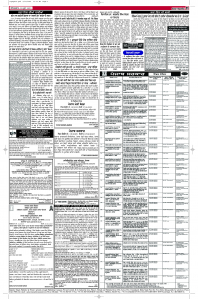 Latest Punjabi Newspaper | Punjabi News Rozana Spokesman Epaper