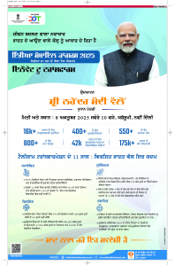 Epaper Rozana Spokesman