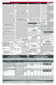 Latest Punjabi Newspaper | Punjabi News Rozana Spokesman Epaper
