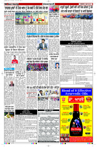 Latest Punjabi Newspaper | Punjabi News Rozana Spokesman Epaper