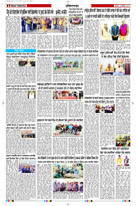 Latest Punjabi Newspaper | Punjabi News Rozana Spokesman Epaper