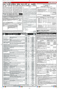 Latest Punjabi Newspaper | Punjabi News Rozana Spokesman Epaper