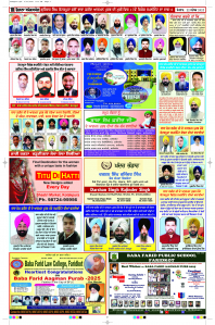 Latest Punjabi Newspaper | Punjabi News Rozana Spokesman Epaper