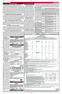 Latest Punjabi Newspaper | Punjabi News Rozana Spokesman Epaper