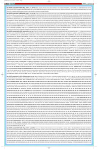 Latest Punjabi Newspaper | Punjabi News Rozana Spokesman Epaper