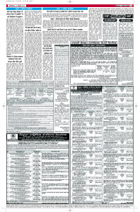 Latest Punjabi Newspaper | Punjabi News Rozana Spokesman Epaper